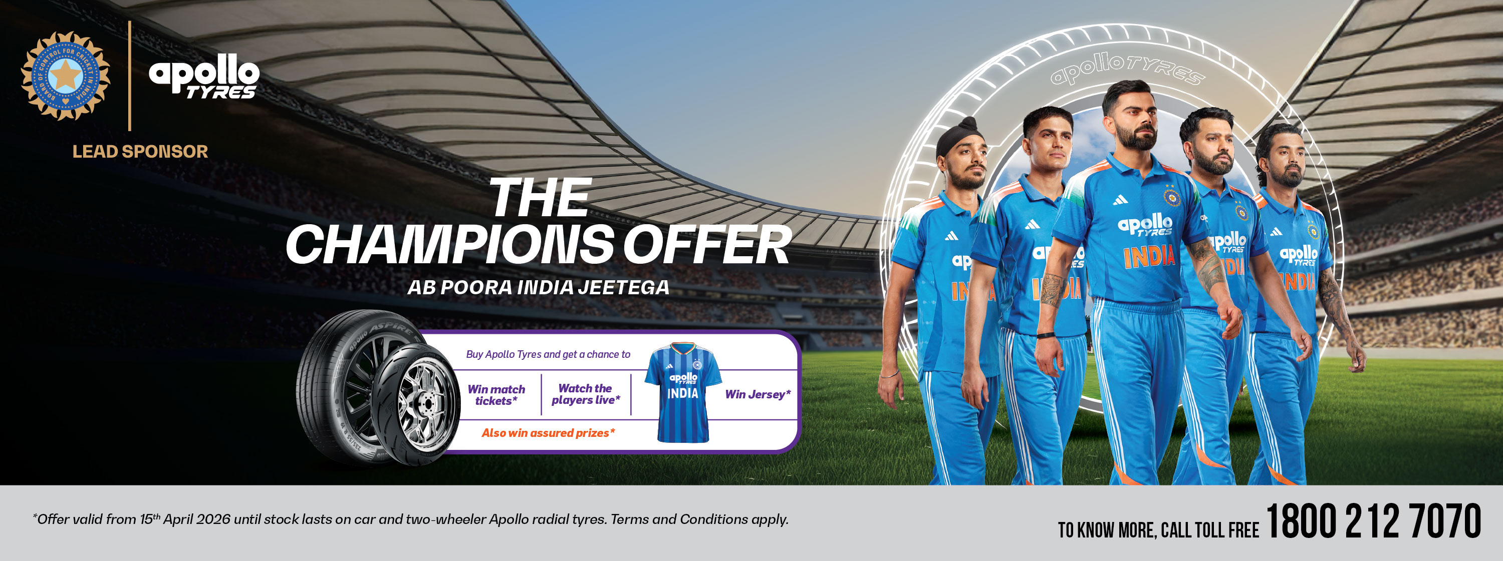 Apollo Champions Offer December 2025